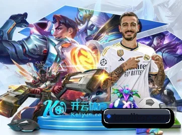 爱体育官网 APP